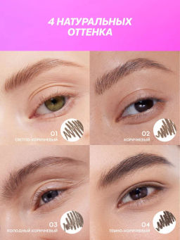 Love Generation Карандаш автоматический для бровей Frida тон 04 boss babe espresso - темно-коричневы  фото 9