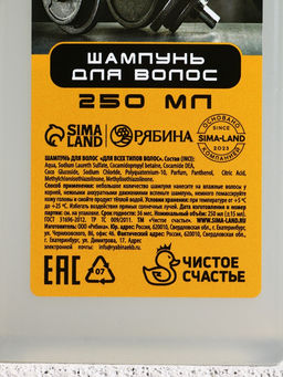 Подарочный набор «Настоящий мужчина», шампунь для волос и гель для душа, 2×250 мл