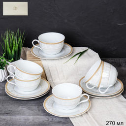 Чайный набор 12 предметов 270 мл тонкостенный / LY-2340 /уп 8/