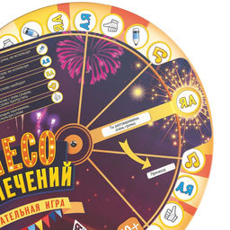 Настольная интерактивная игра Парк развлечений - Лас играс фото 2