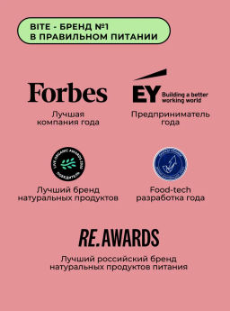 Цена за 16 штук. Батончик протеиновый Bite Арахис-солёная карамель 50г - Take a Bite фото 12