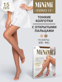 Колготки Minimi ESTIVO 15 NO TOE ( колготки с открытым мыском) - daino  фото 5