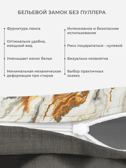 Постельное белье Марбл Евро + 4 наволочки - Ecotex фото 4