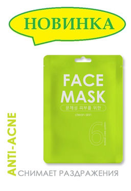 ВНА-маска против acne и жирности TaiYan, 30 г TY-017