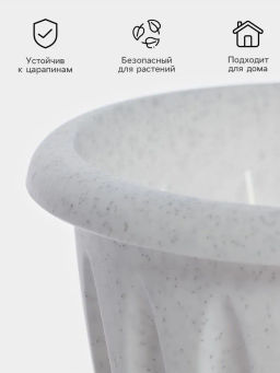 Горшок для растений Фелиция мрамор 10,4л Д320 с под. С106М - Martika фото 5