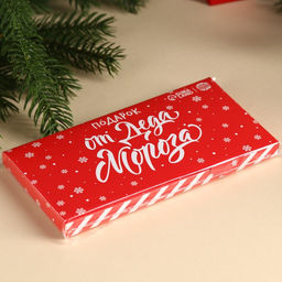 Шоколад новогодний молочный От Деда Мороза в открытке с кармашком для денег, 70 г