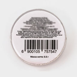 Глиттер пищевой фигурный олени серебряные - Кондимир фото 4