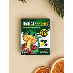 Набор пожеланий в коробочке, 3 шт