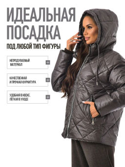 Куртка демисезонная - А+б коллекция фото 39