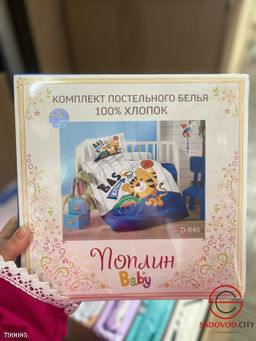 Постельное белье детское, поплин