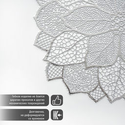 Цена за 12 шт. Салфетка сервировочная на стол Цветок, d=43 см, цвет серебряный - Simaland фото 3