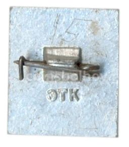 Значок Игрушка Бычок