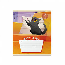 Цена за 10 шт. Тетрадь школьная ученическая ErichKrause Приключения на хвост, 18 листов, линейка (в плёнке по 10 шт.)_MIX-PACK фото 5