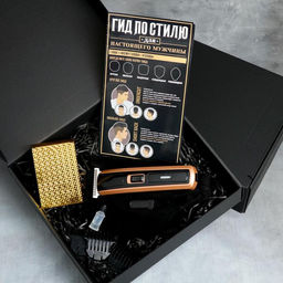 Мужской набор с машинкой для стрижки Лучшему мужчине, 24 х 22,6 см - Like me фото 2