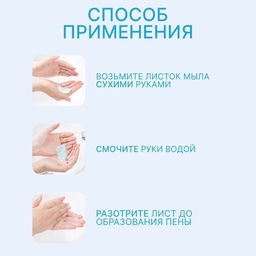 Мыло листовое, в рулоне, d 2,3 9 см, 120 см, цвет голубой - Onlitop фото 10