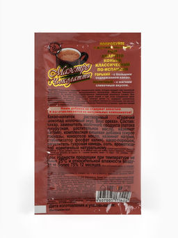 Подарочный набор новогодний С новым годом: маршмеллоу, вкус: пломбир, 40 г, горячий шоколад, вкус: орех, 25 г, карамель взрывная, 15 г - Фабрика счастья фото 4