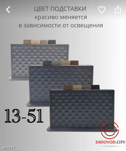 Набор разделочных досок