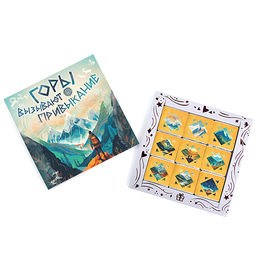 Набор с шоколадом Горы вызывают привыкание - Фуд сторис фото 2