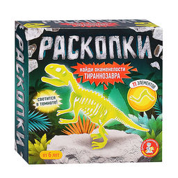 Раскопки "Найди окаменелости Тираннозавра" ( 11 элементов , светится в темноте)