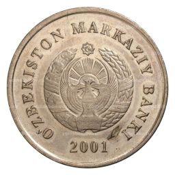 10 сум 2001 года Узбекистан