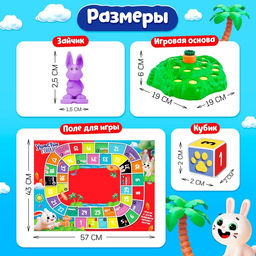 Настольная игра Ушастые гонки. Загадка острова, 2-4 игрока, 4+ - Лас играс kids фото 12