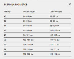 Плащ женский арт. 270S - Ultramarine фото 5