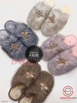 Женские тапочки пушистые