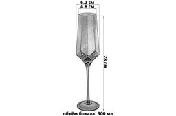 Набор 2 бокалов для шампанского 300 мл 6,2*6,2*28 см ICE, графит - Elan gallery фото 2