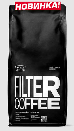 Кофе  Колумбия Гейша Хоан Гаска - Tasty coffee фото 6