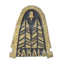 Значок Сакала