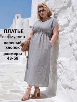 Платье из муслина Эко-Муслин - Оптима фото 21