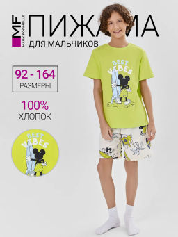 КОМПЛЕКТ ДЛЯ МАЛЬЧИКОВ (ФУТБОЛКА, ШОРТЫ)