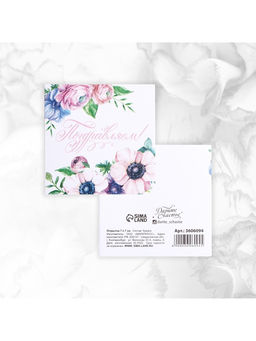 Мини-открытки «Универсальные», набор 20 шт., 7×7 см