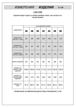 Шорты из облегченного футера - Vilatte фото 5