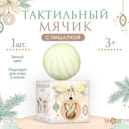 Развивающий тактильный мячик M&B «Зайка на шаре», 1 шт.