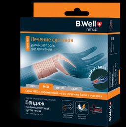 B.Well Бандаж на лучезапястный сустав, регулируемый W-244  фото 4