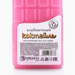 Гель для душа женский «Клубничный коктейль», 300 мл, аромат клубники в шоколаде, Beauty Fox