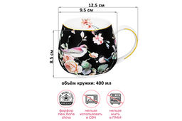 Кружка 400 мл 12,5*9,5*8,5 см Певчие птички на черном бочонок NEW BONE CHINA - Elan gallery фото 2