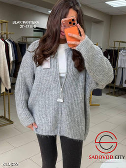 Кардиган на замке оверсайз