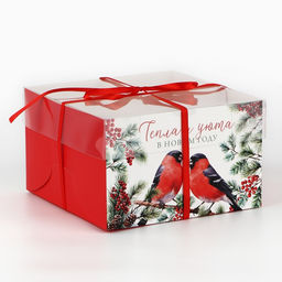 Цена за 5 шт. Коробка для капкейка «Тепла и уюта в Новом году», 16×16×10 см
