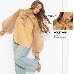 Блуза комбинированная с органзой, Больше, чем образ