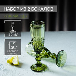 Бокалы для шампанского Magistro Ла-Манш, 160 мл, 7?20 см, набор 2 шт., стекло, зелёные