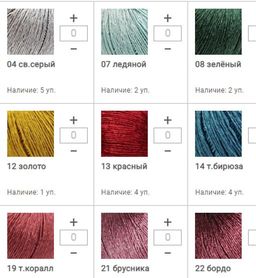 Цена за 10 мотков пряжи Lambada Fine