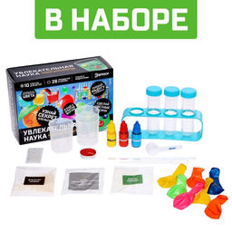 Набор для опытов Увлекательная наука, 10 опытов - Эврики фото 3