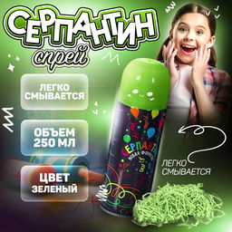 Спрей для новогоднего декора «Серпантин», 250 мл., зелёный
