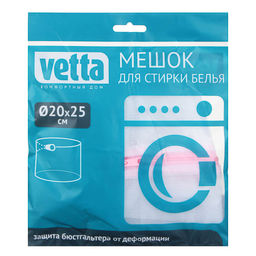 Мешок для стирки белья d20х25см "Тубус" (452-091)