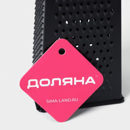 Тёрка четырёхгранная Доляна Тёмная ночь, 17 см, ручка МИКС  фото 5