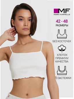 Топ на тонких бретелях белого цвета в рубчик для женщин