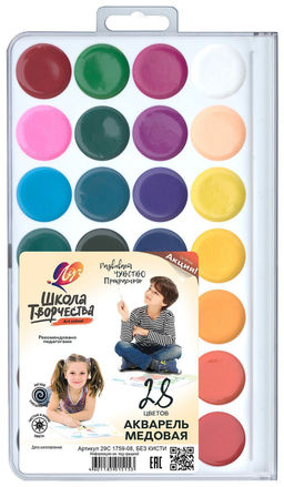 Акварель ЛУЧ ШКОЛА ТВОРЧЕСТВА, 28 цветов, пластиковая упаковка, без кисти, европодвес