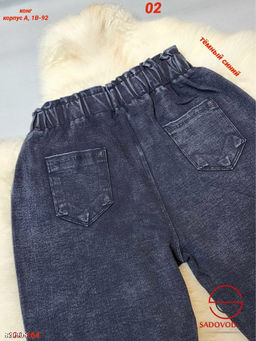 Детские джинсы для девочки